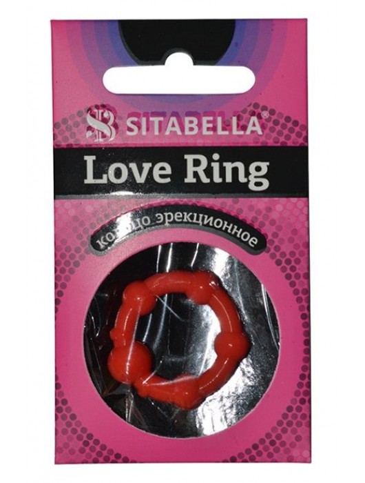 Эрекционное кольцо из киберкожи со стимулирующими бусинами - Sitabella - в Рубцовске купить с доставкой