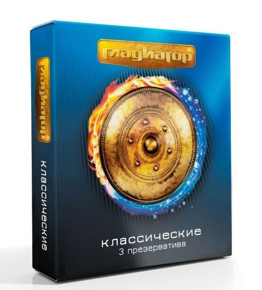 Презервативы  Гладиатор Классические  - 3 шт. - Гладиатор - купить с доставкой в Рубцовске