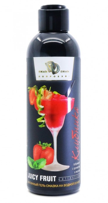 Интимный гель-смазка JUICY FRUIT с ароматом клубники - 200 мл. - БиоМед - купить с доставкой в Рубцовске