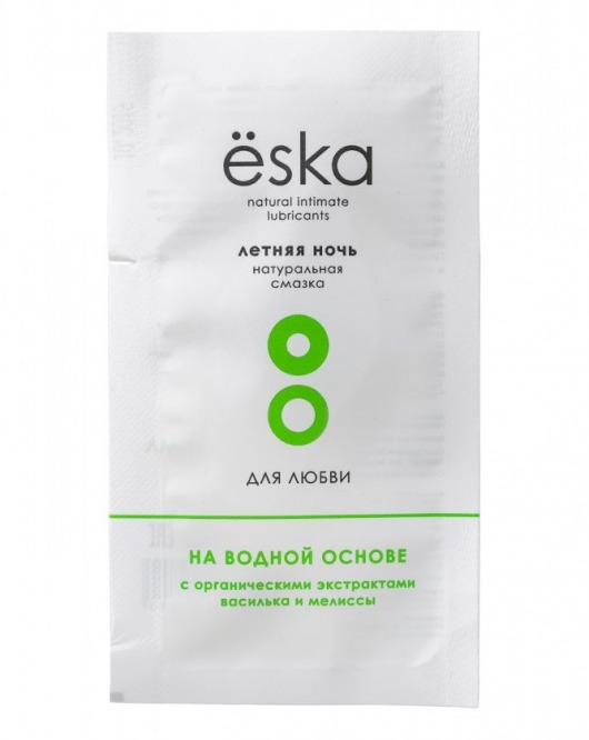 Пробник натурального лубриканта на водной основе Ёska  Летняя ночь  - 7 мл. - Eska - купить с доставкой в Рубцовске