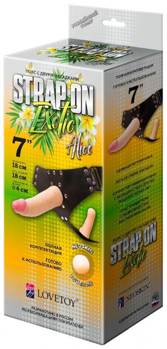Пояс-трусики с 2 насадками Exotic-Alice - 18 см. - LOVETOY (А-Полимер) - купить с доставкой в Рубцовске