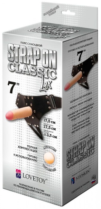 Пояс-трусики с насадкой Classic lux-Duke - 17,5 см. - LOVETOY (А-Полимер) - купить с доставкой в Рубцовске