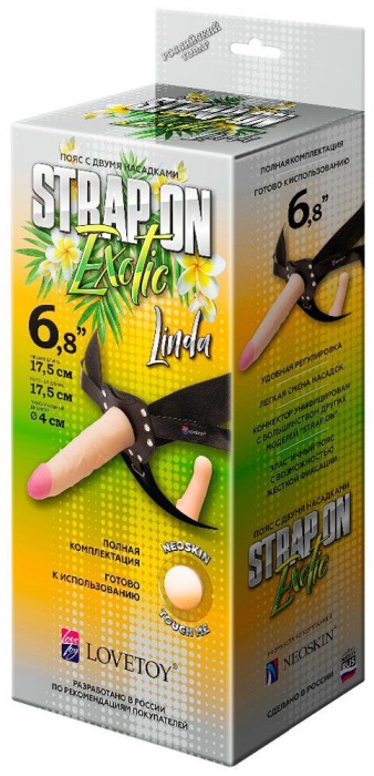 Пояс-трусики с 2 насадками Exotic-Linda - 17,5 см. - LOVETOY (А-Полимер) - купить с доставкой в Рубцовске