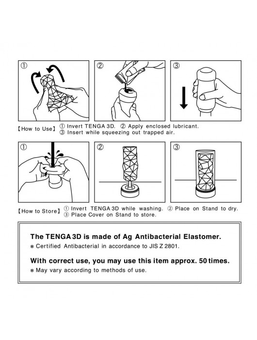 Белый 3D мастурбатор PILE - Tenga - в Рубцовске купить с доставкой