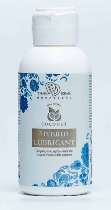 Гибридный лубрикант HYBRID LUBRICANT с добавлением кокосового масла - 100 мл. - БиоМед - купить с доставкой в Рубцовске