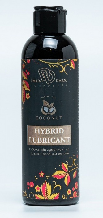 Гибридный лубрикант HYBRID LUBRICANT с добавлением кокосового масла - 200 мл. - БиоМед - купить с доставкой в Рубцовске