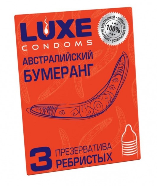 Презервативы Luxe  Австралийский Бумеранг  с ребрышками - 3 шт. - Luxe - купить с доставкой в Рубцовске