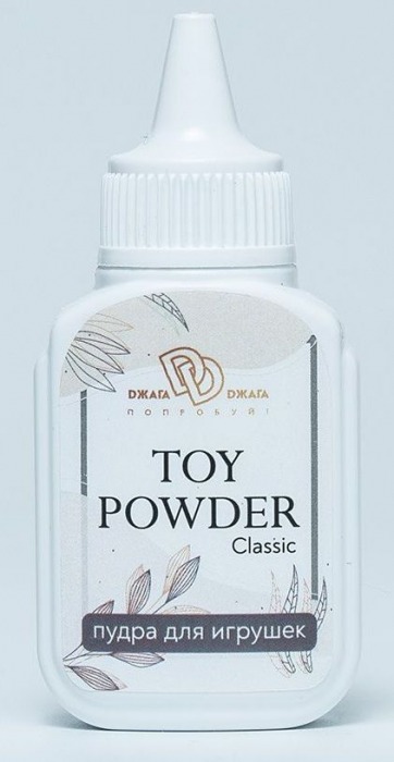 Пудра для игрушек TOY POWDER Classic - 15 гр. - БиоМед - в Рубцовске купить с доставкой
