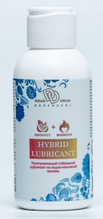 Разогревающий гибридный лубрикант HYBRID LUBRICANT WARMING - 100 мл. - БиоМед - купить с доставкой в Рубцовске