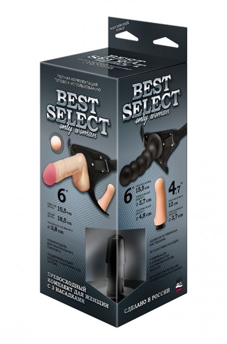 Черный пояс для женщин BEST SELECT с 3 насадками - LOVETOY (А-Полимер) - купить с доставкой в Рубцовске