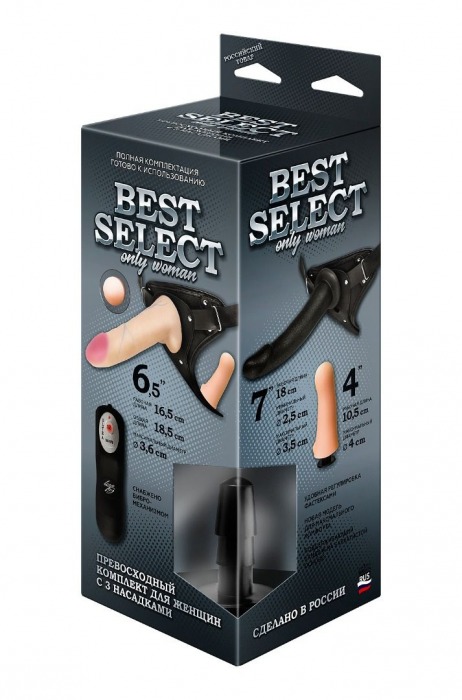 Черный женский пояс BEST SELECT с 3 насадками и вибрацией - LOVETOY (А-Полимер) - купить с доставкой в Рубцовске