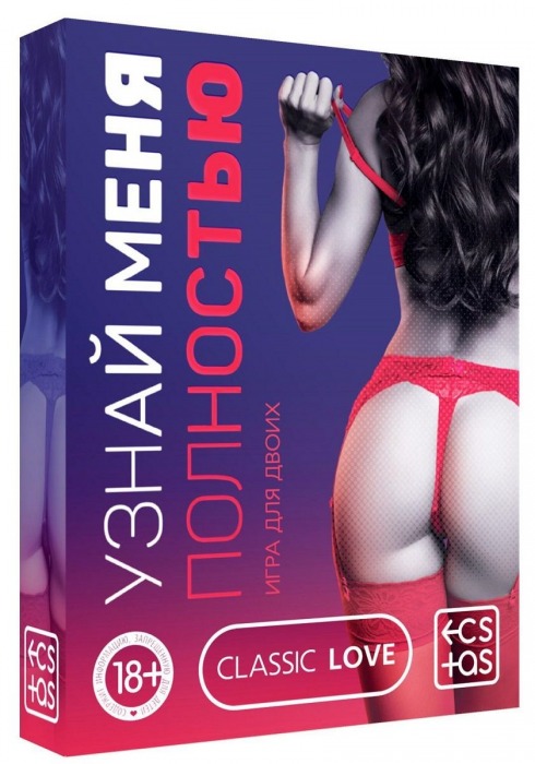 Игра для двоих  Узнай меня полностью - Сима-Ленд - купить с доставкой в Рубцовске