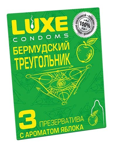 Презервативы Luxe  Бермудский треугольник  с яблочным ароматом - 3 шт. - Luxe - купить с доставкой в Рубцовске