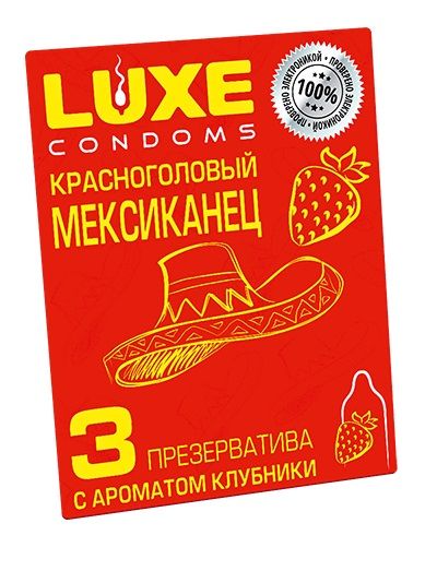 Презервативы с клубничным ароматом  Красноголовый мексиканец  - 3 шт. - Luxe - купить с доставкой в Рубцовске