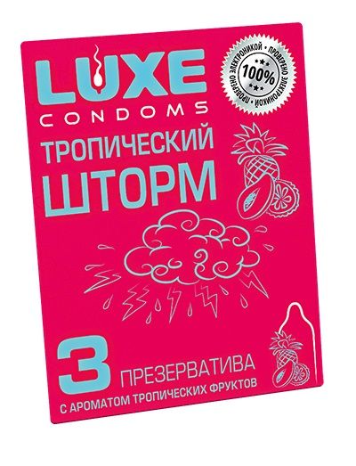 Презервативы с ароматом тропический фруктов  Тропический шторм  - 3 шт. - Luxe - купить с доставкой в Рубцовске
