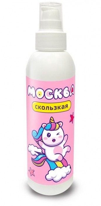 Гибридная смазка  Москва Скользкая  - 200 мл. - Москва - купить с доставкой в Рубцовске