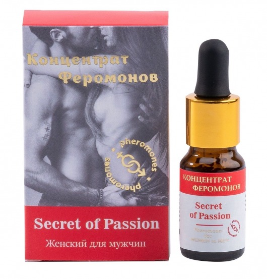 Женский концентрат феромонов Secret of Passion - 10 мл. -  - Магазин феромонов в Рубцовске