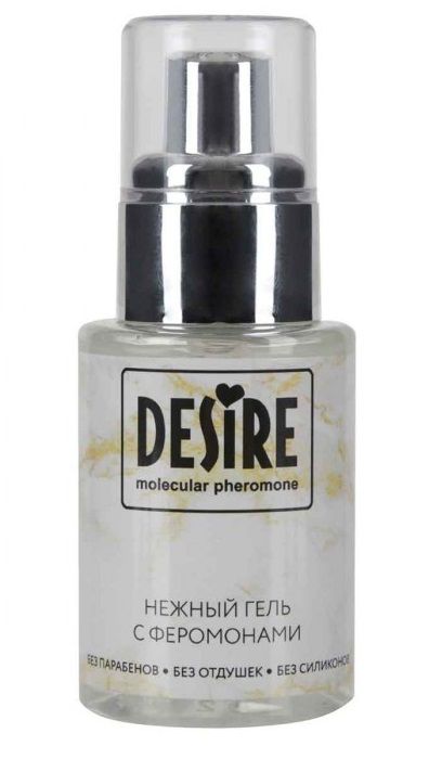 Интимный гель на водной основе с феромонами Desire Molecular Pheromone - 50 мл. - Роспарфюм - купить с доставкой в Рубцовске