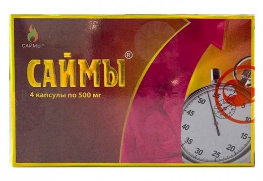 БАД для мужчин  Саймы  - 4 капсулы (500 мг.) - Вселенная здоровья - купить с доставкой в Рубцовске