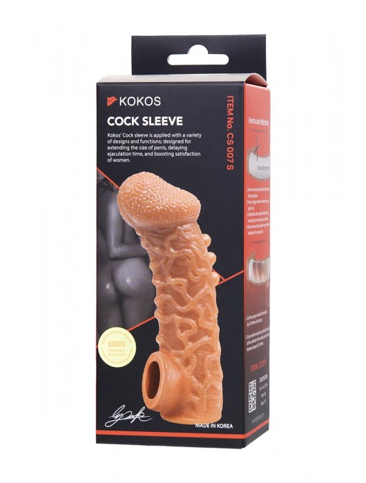 Телесная закрытая насадка с шершавой головкой Cock Sleeve Size S - 13,8 см. - KOKOS - в Рубцовске купить с доставкой