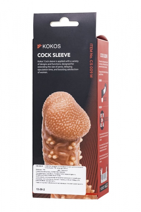 Телесная закрытая насадка с пучками шишечек Cock Sleeve Size M - 15,6 см. - KOKOS - в Рубцовске купить с доставкой