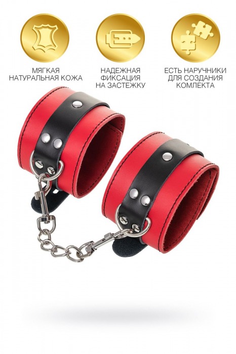 Красно-черные оковы на ноги из кожи - ToyFa - купить с доставкой в Рубцовске