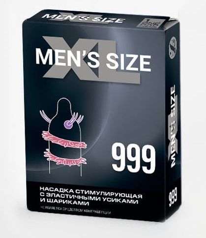 Стимулирующая насадка на пенис MEN SIZE 999 - Sitabella - в Рубцовске купить с доставкой