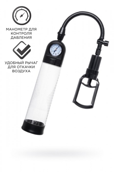 Прозрачная механическая помпа Helmer с манометром - Sexus - в Рубцовске купить с доставкой
