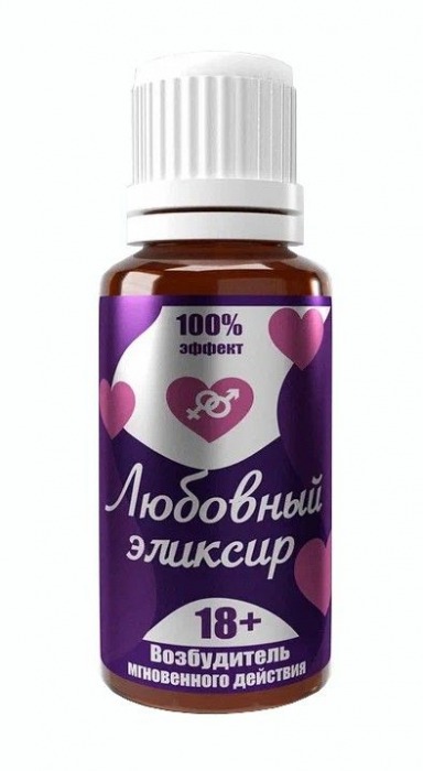 Возбудитель  Любовный эликсир 18+  - 20 мл. - Миагра - купить с доставкой в Рубцовске