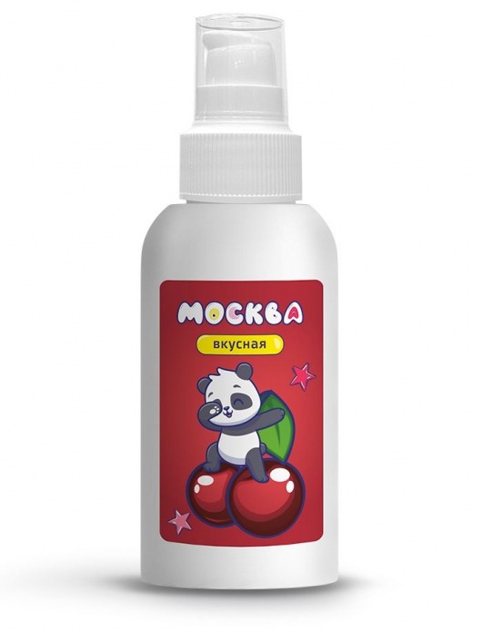 Универсальная смазка с ароматом вишни  Москва Вкусная  - 100 мл. - Москва - купить с доставкой в Рубцовске