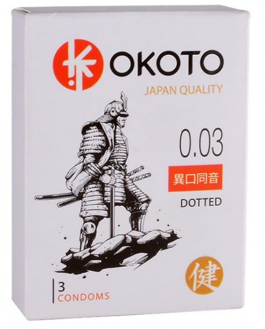 Презервативы с точками OKOTO Dotted - 3 шт. - Sitabella - купить с доставкой в Рубцовске