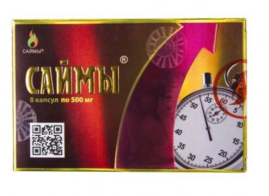 БАД для мужчин  Саймы  - 8 капсул (500 мг.) - Вселенная здоровья - купить с доставкой в Рубцовске