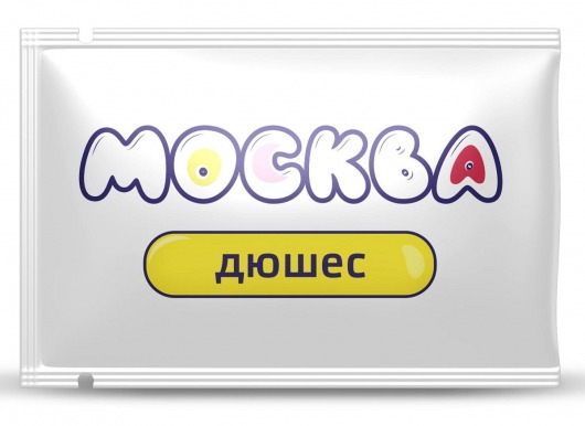 Универсальная смазка с ароматом дюшеса  Москва Вкусная  - 10 мл. - Москва - купить с доставкой в Рубцовске