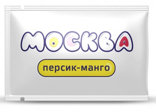 Универсальная смазка с ароматом персика и манго  Москва Вкусная  - 10 мл. - Москва - купить с доставкой в Рубцовске