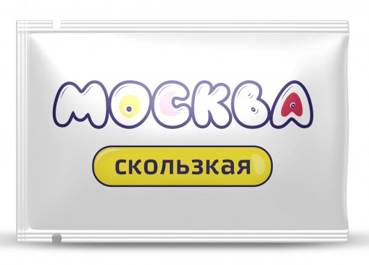 Гибридная смазка  Москва Скользкая  - 10 мл. - Москва - купить с доставкой в Рубцовске