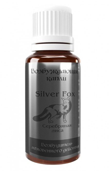 Возбудитель мгновенного действия Silver Fox - 30 мл. - Миагра - купить с доставкой в Рубцовске