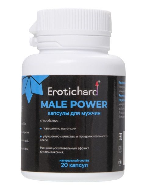 Капсулы для мужчин Erotichard male power - 20 капсул (0,370 гр.) - Erotic Hard - купить с доставкой в Рубцовске