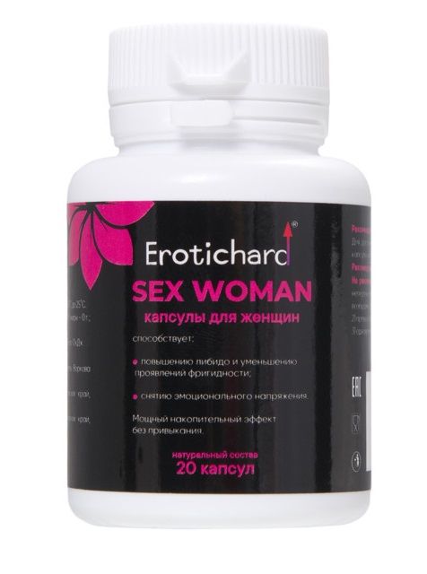 Капсулы для женщин Erotichard sex woman - 20 капсул (0,370 гр.) - Erotic Hard - купить с доставкой в Рубцовске