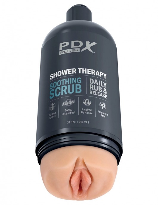 Телесный мастурбатор-вагина Shower Therapy Soothing Scrub - Pipedream - в Рубцовске купить с доставкой