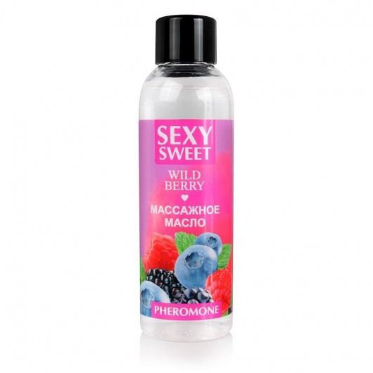 Массажное масло Sexy Sweet Wild Berry с ароматом лесных ягод и феромонами - 75 мл. - Биоритм - купить с доставкой в Рубцовске