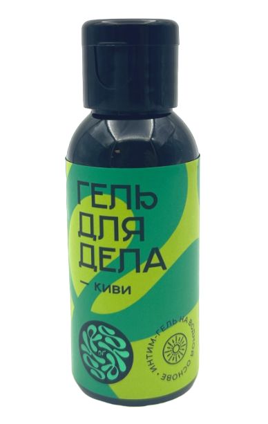 Лубрикант на водной основе YESORYES  Гель для дела - Киви  - 50 мл. - YESORYES - купить с доставкой в Рубцовске