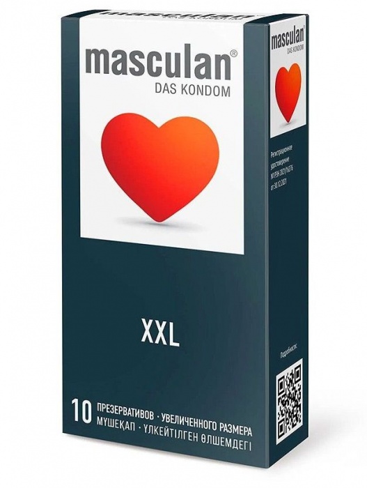Презервативы увеличенного размера Masculan XXL - 10 шт. - Masculan - купить с доставкой в Рубцовске