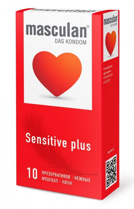 Презервативы Masculan Sensitive plus - 10 шт. - Masculan - купить с доставкой в Рубцовске