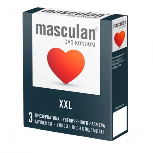 Презервативы увеличенного размера Masculan XXL - 3 шт. - Masculan - купить с доставкой в Рубцовске