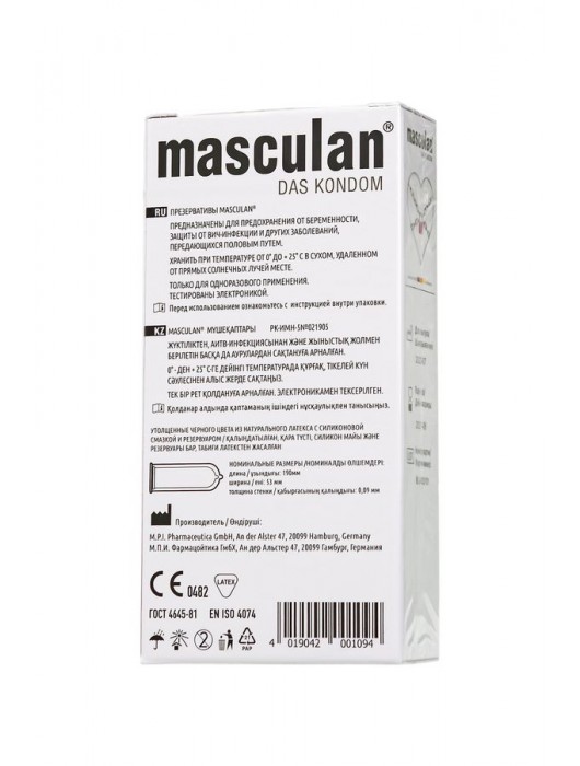 Ультрапрочные презервативы Masculan Ultra Safe Black - 10 шт. - Masculan - купить с доставкой в Рубцовске