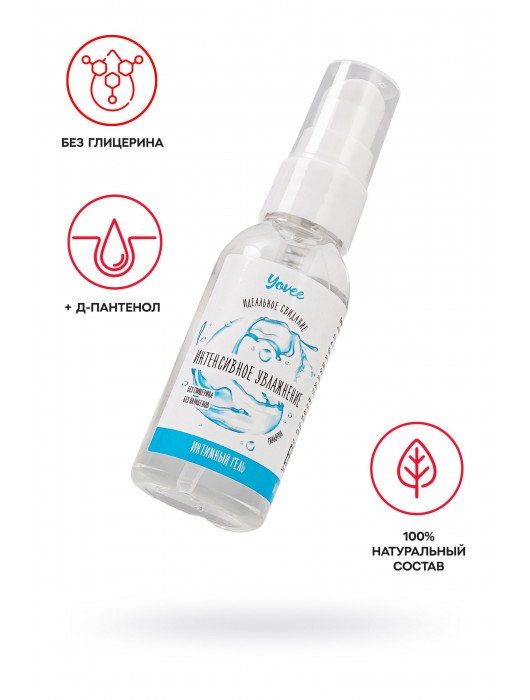 Увлажняющая гель-смазка «Интенсивное увлажнение» - 50 мл. - ToyFa - купить с доставкой в Рубцовске