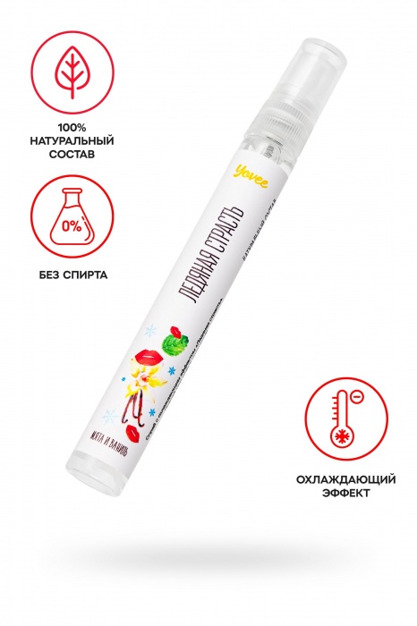 Охлаждающе-возбуждающий оральный спрей «Ледяная страсть» со вкусом мяты и ванили - 10 мл. - ToyFa - купить с доставкой в Рубцовске