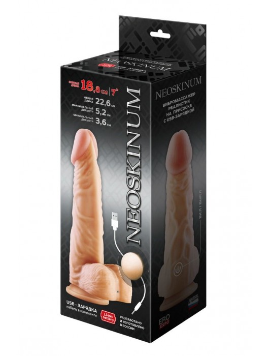 Телесный вибромассажер на присоске - 22,6 см. - LOVETOY (А-Полимер)