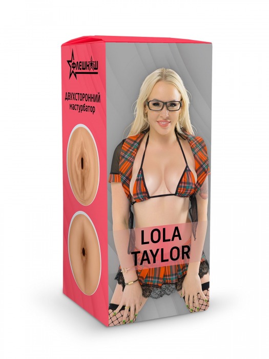 Двусторонний мастурбатор Lola Taylor - 22 см. - ФлешНаш - в Рубцовске купить с доставкой
