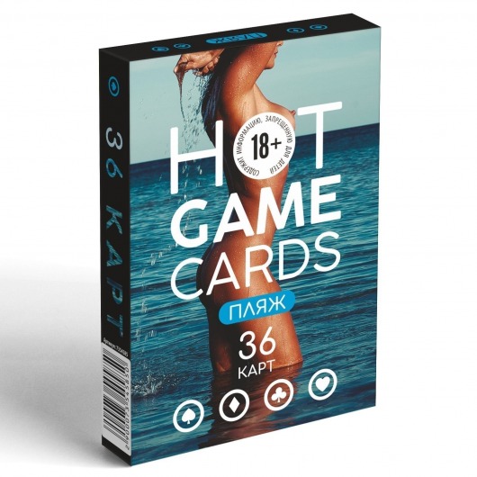 Игральные карты Hot Game Cards «Пляж» - Сима-Ленд - купить с доставкой в Рубцовске